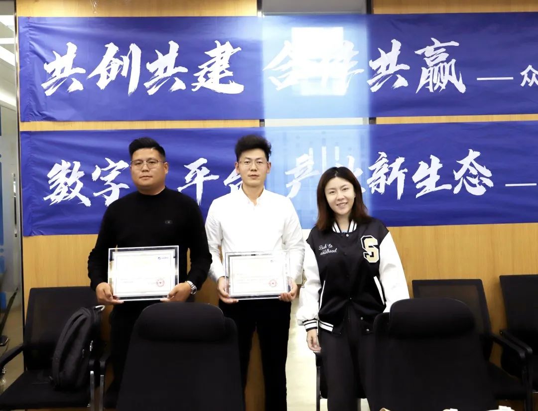 半岛手机版登录入口高级副总裁山海授予商户“半岛手机版登录入口特邀顾问”荣誉.jpg